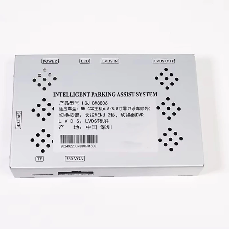 BMW CCC System & Rolls-Royce Phantom rear view Camera Decoder Module