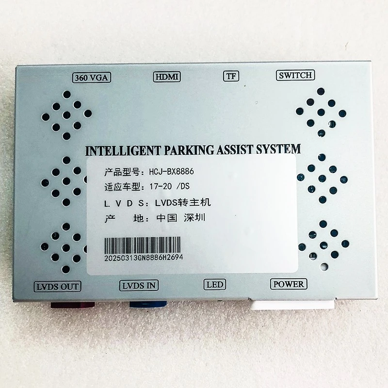 French Next-Gen Reverse parking Decoder Module