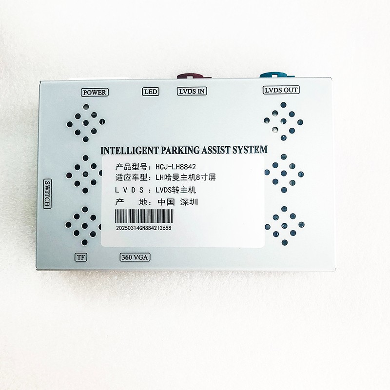 Land Rover Harman Reverse backup Camera Decoder Module