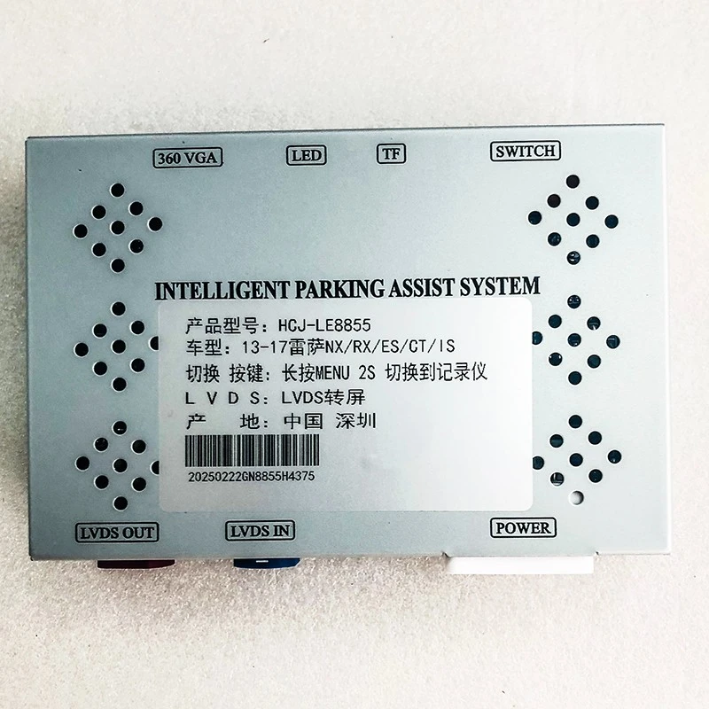 Lexus Full-Range 8-Inch Reverse backup Camera Decoder Module