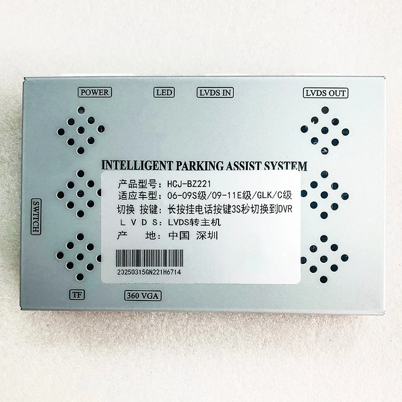 Mercedes-Benz Classic Reverse parking Camera Decoder Module