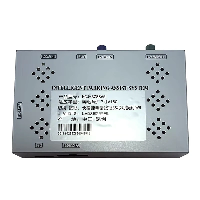 Mercedes-Benz New A180 B-Class Long Screen Reverse parking Camera Decoder Module