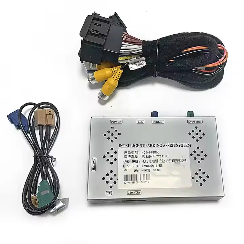 Mercedes-Benz New A180/B-Class Long Screen Reverse Camera Decoder Module (2019 Model Compatibility)
