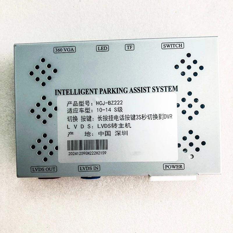 Mercedes-Benz S-Class (W222) COMAND NTG4.5 Reverse backup Camera Decoder Module