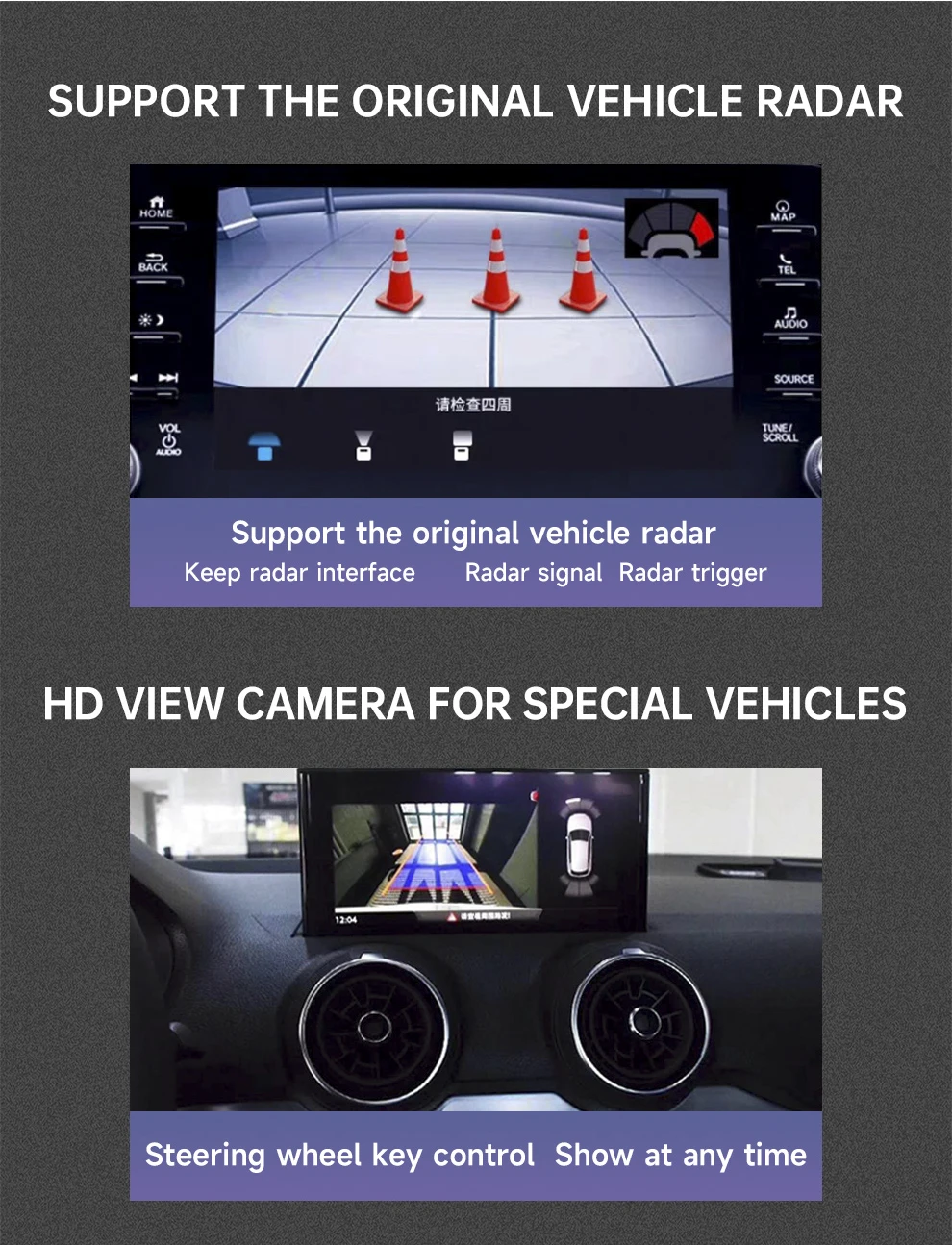 Audi VW EV-Specific Ethernet parking Camera with Dynamic Guidelines view Audi VW EV-Specific Ethernet parking Camera with Dynamic Guidelines view