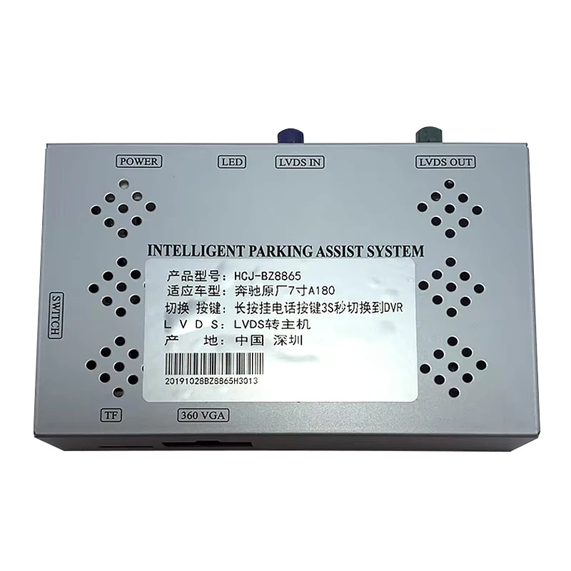 Mercedes-Benz New A180 B-Class Long Screen Reverse parking Camera Decoder Module Mercedes-Benz New A180 B-Class Long Screen Reverse parking Camera Decoder Module