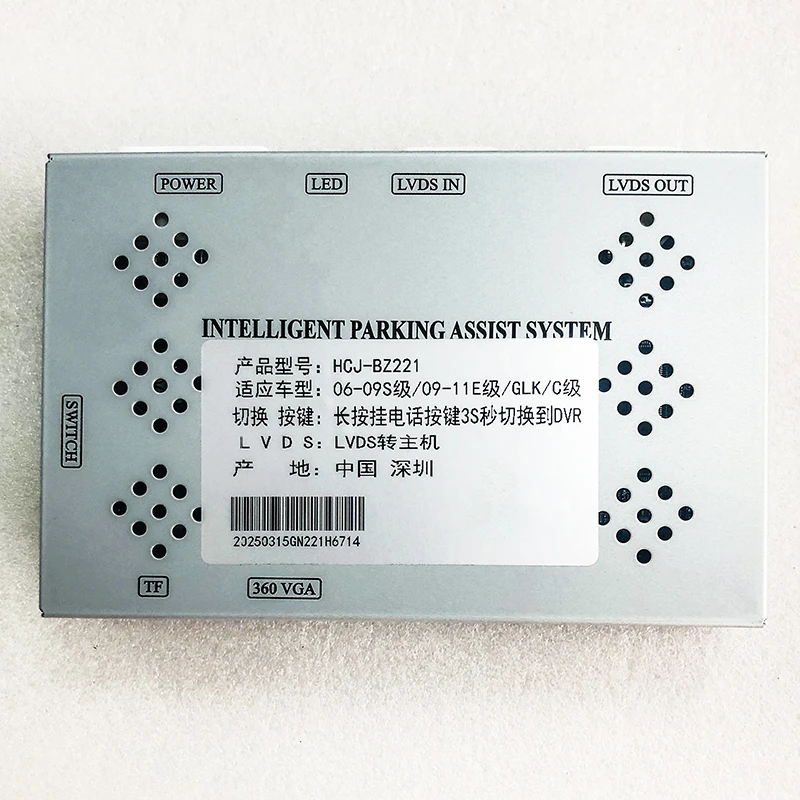 Mercedes-Benz Classic Reverse parking Camera Decoder Module Mercedes-Benz Classic Reverse parking Camera Decoder Module