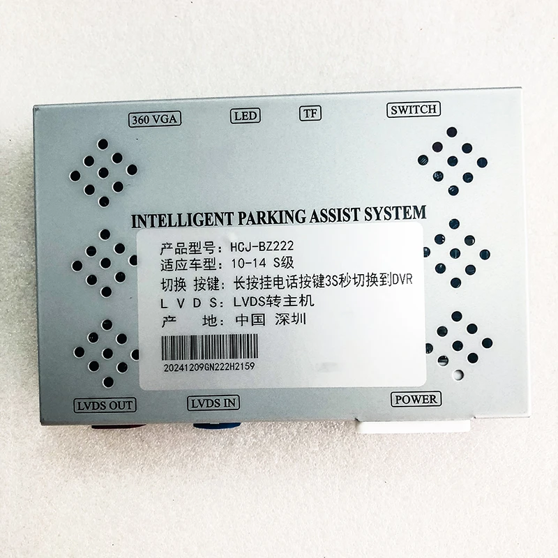Mercedes-Benz S-Class W222 COMAND NTG45 Reverse backup Camera Decoder Module Mercedes-Benz S-Class W222 COMAND NTG45 Reverse backup Camera Decoder Module
