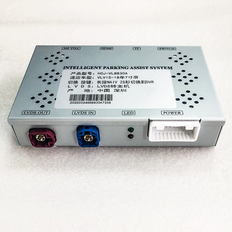 Volvo Full-Range 7-Inch Reverse parking Camera Decoder Module Volvo Full-Range 7-Inch Reverse parking Camera Decoder Module