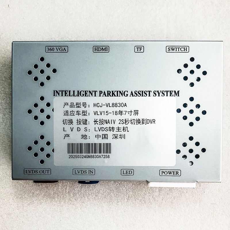 Volvo Full-Range 7-Inch Reversing Camera Decoder Module Volvo Full-Range 7-Inch Reversing Camera Decoder Module