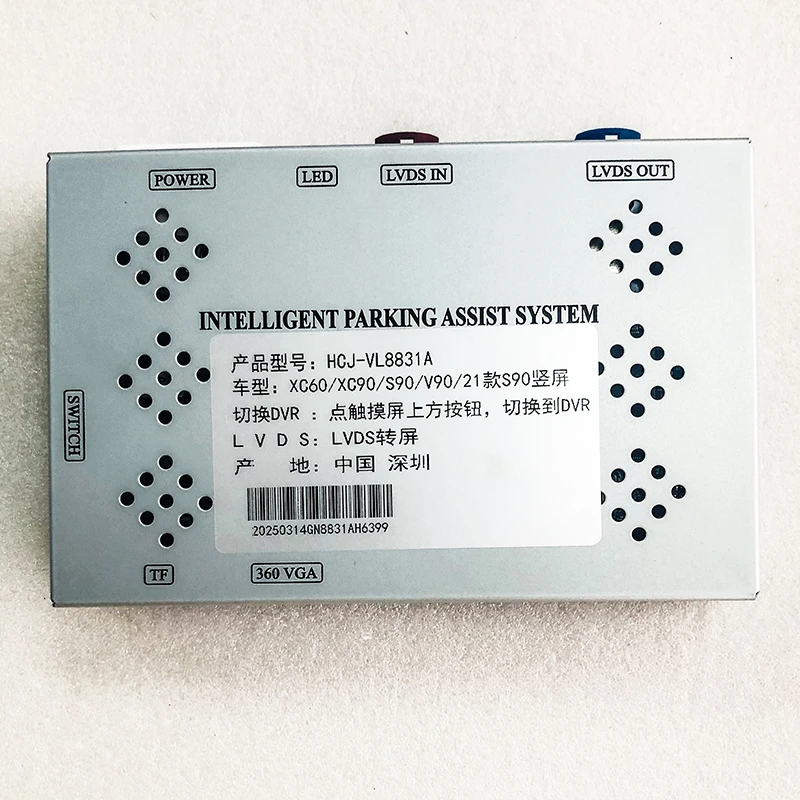 Volvo Vertical Screen Full-Range Reverse backup Camera Decoder Module Volvo Vertical Screen Full-Range Reverse backup Camera Decoder Module