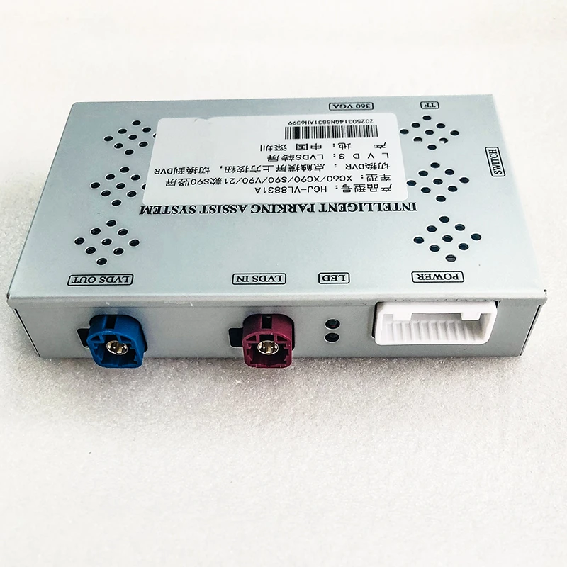 Volvo Vertical Screen Full-Range Reverse parking Camera Decoder Module Volvo Vertical Screen Full-Range Reverse parking Camera Decoder Module