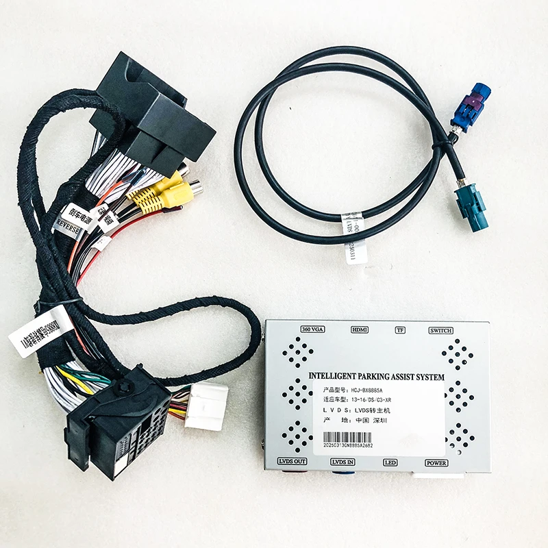 French Car Series Reverse Decoder Module French Car Series Reverse Decoder Module