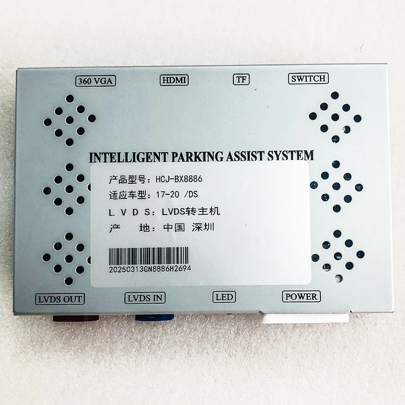 French Next-Gen Reverse parking Decoder Module French Next-Gen Reverse parking Decoder Module