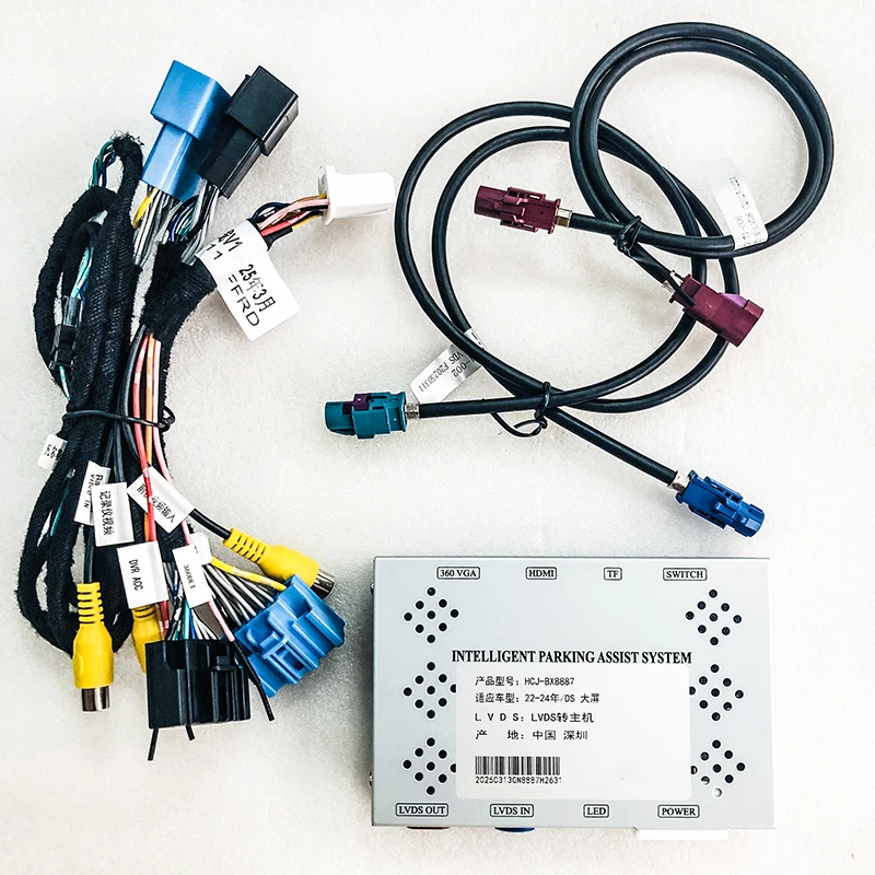 Peugeot Citron Next-Gen Reverse Decoder Module Peugeot Citron Next-Gen Reverse Decoder Module