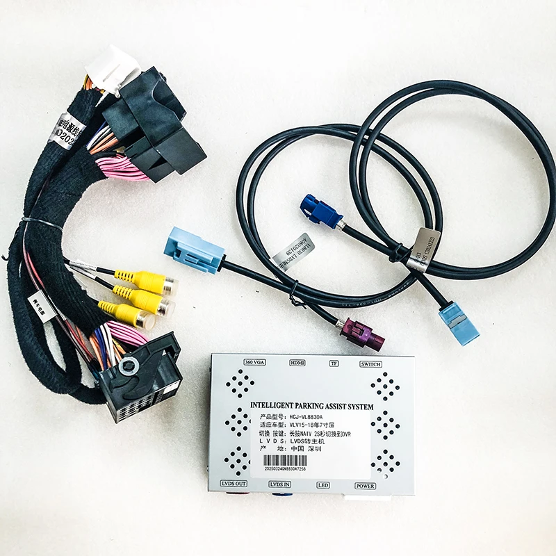 Volvo Full-Range 7-Inch Reverse Camera Decoder Module (2015-2017 Model Compatibility)