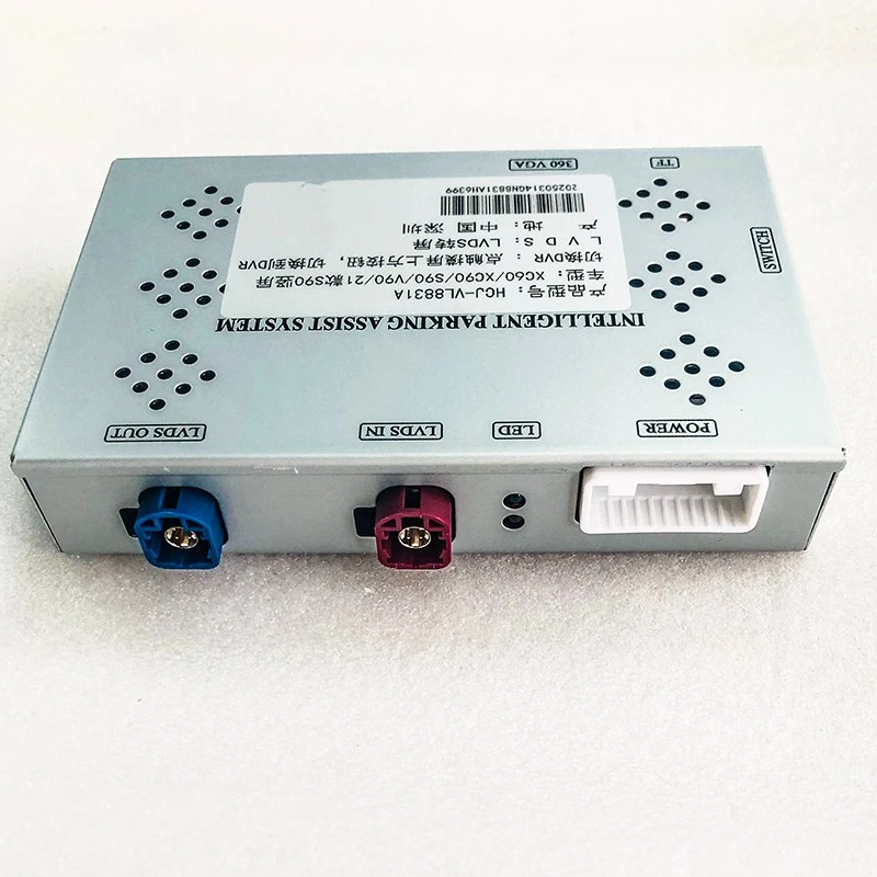 Volvo Vertical Screen Full-Range Reverse parking Camera Decoder Module
